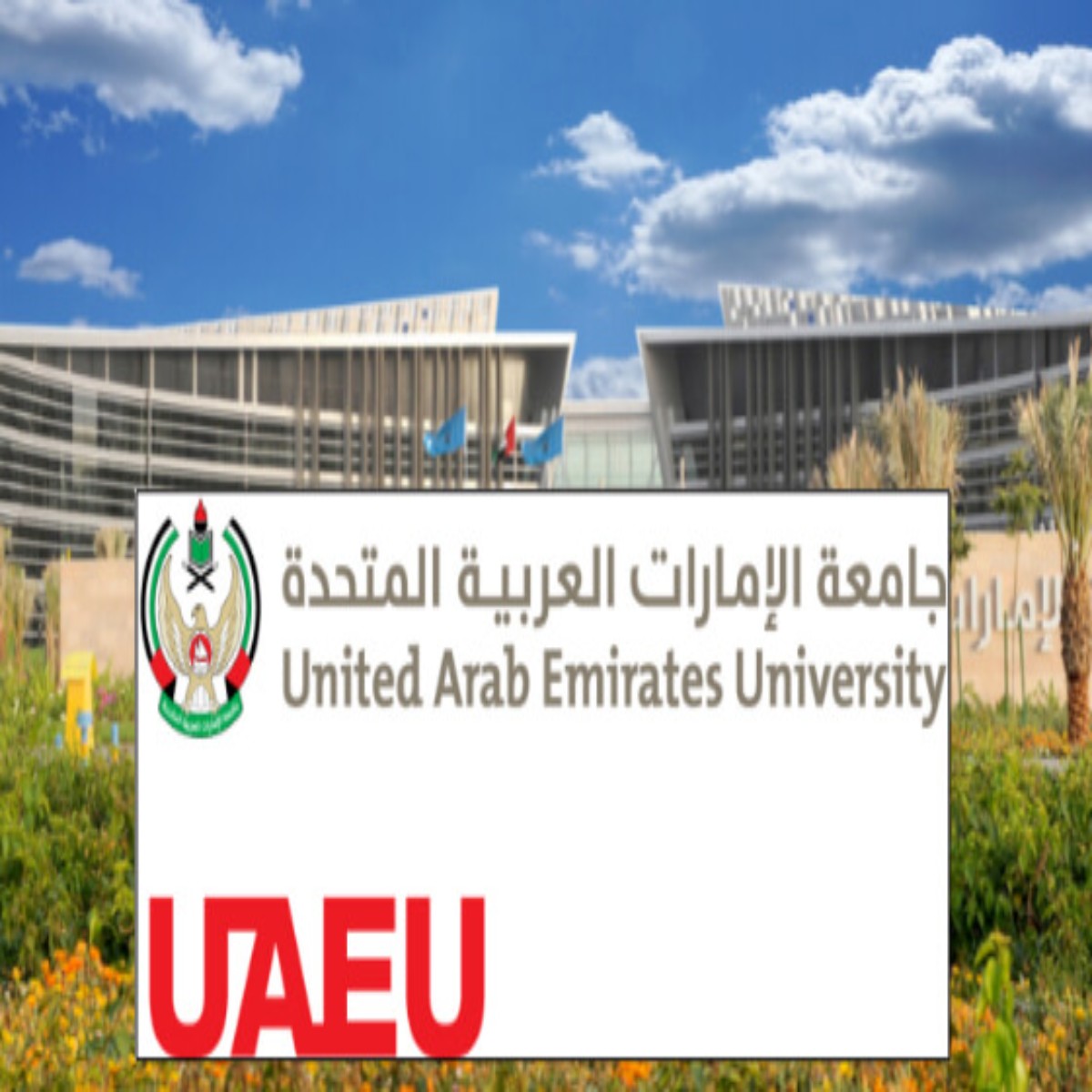 United Arab Emirates University 2023 PhD Scholarship for all Nationalities