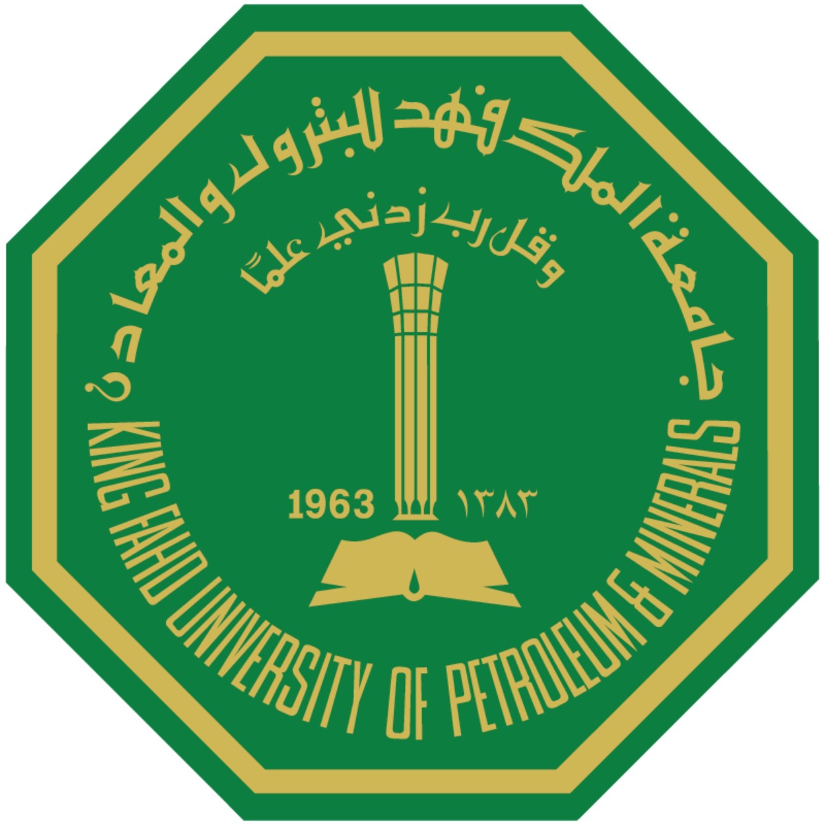 king fahd university 2024 scholarship for international students