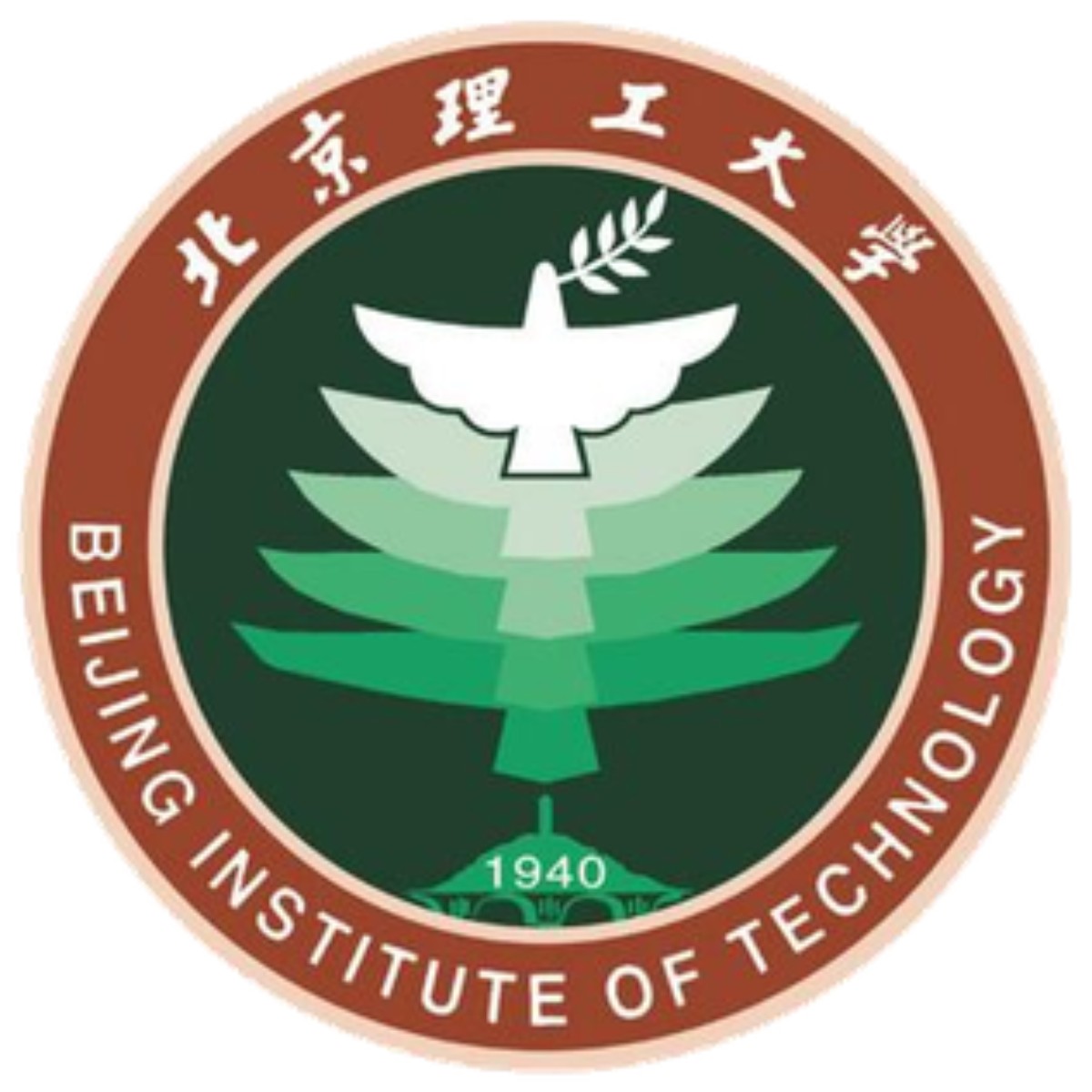Beijing Institute of Technology 2024 Scholarship for International Students