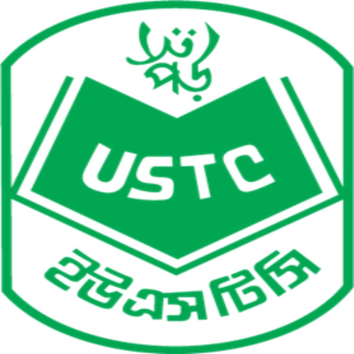 USTC 2024 Master’s Fellowship Programs