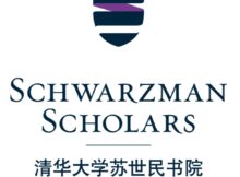 Schwarzman 2025 Scholars Program